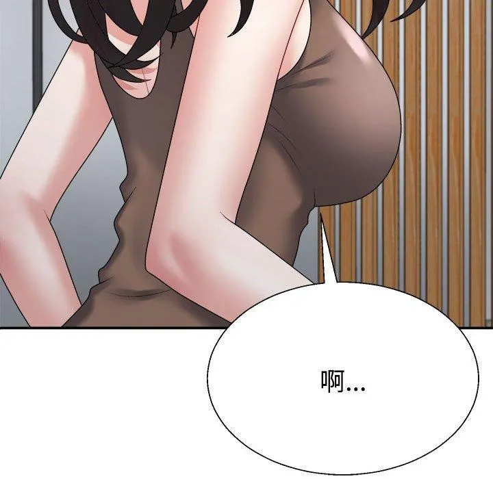 不同寻常的爱 - 第31話 - page 31