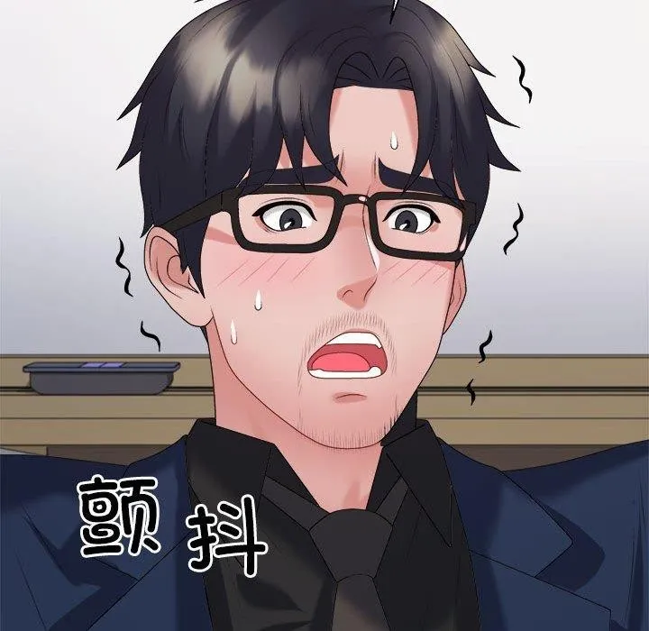 不同寻常的爱 - 第31話 - page 69