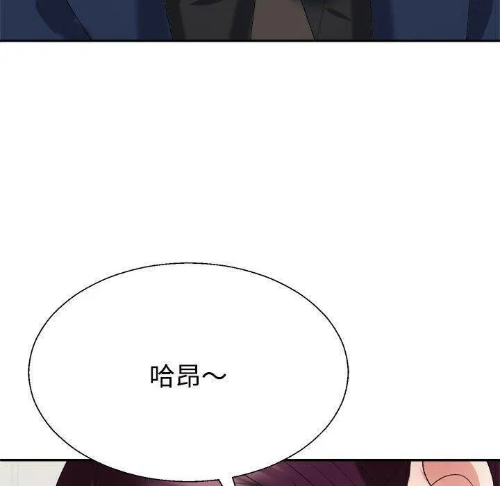 不同寻常的爱 - 第31話 - page 70