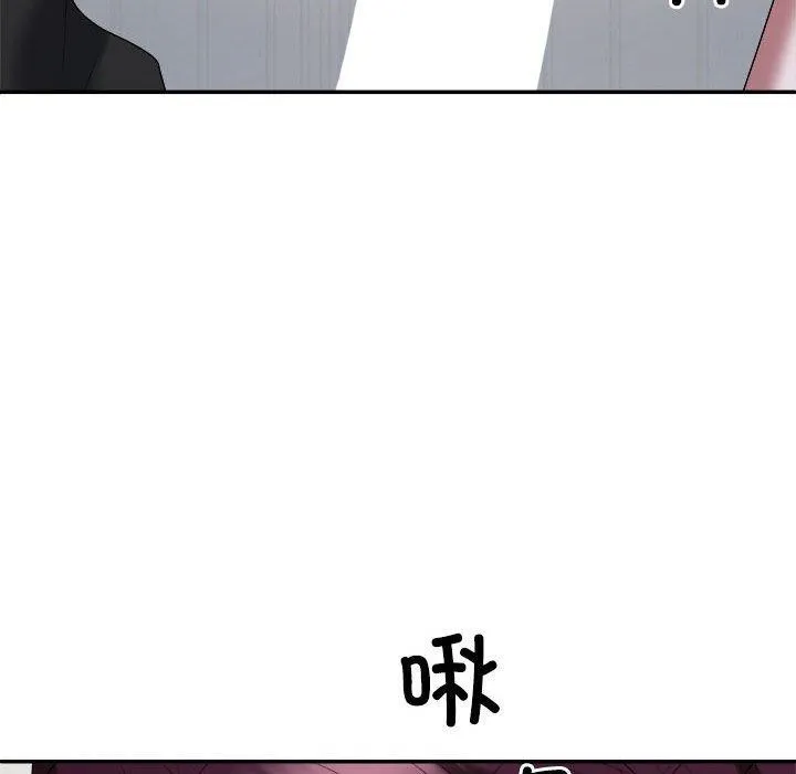 不同寻常的爱 - 第31話 - page 72