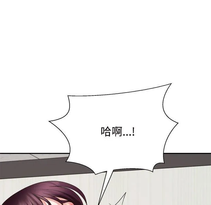 不同寻常的爱 - 第31話 - page 107