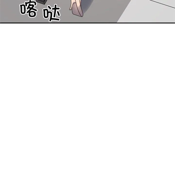 不同寻常的爱 - 第31話 - page 122
