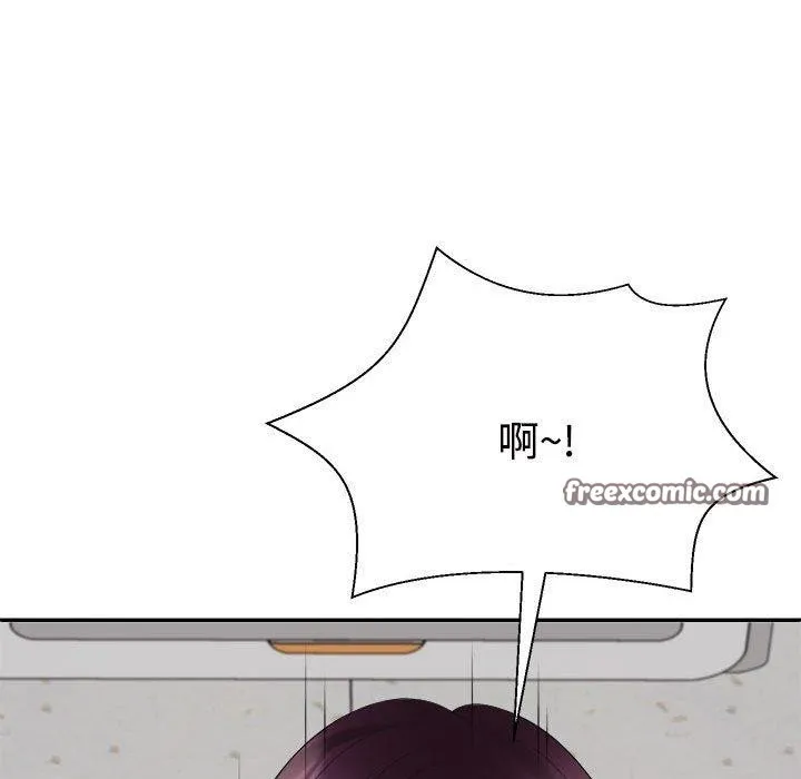 不同寻常的爱 - 第31話 - page 135