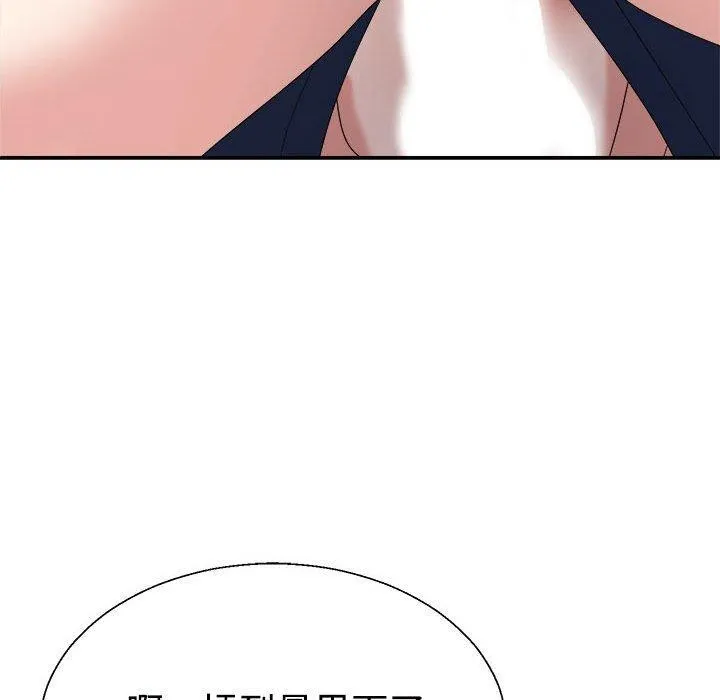 不同寻常的爱 - 第31話 - page 138