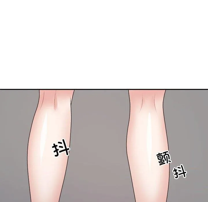 不同寻常的爱 - 第31話 - page 146
