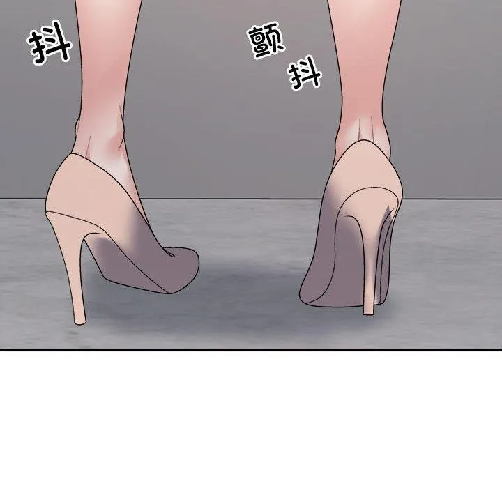 不同寻常的爱 - 第31話 - page 147