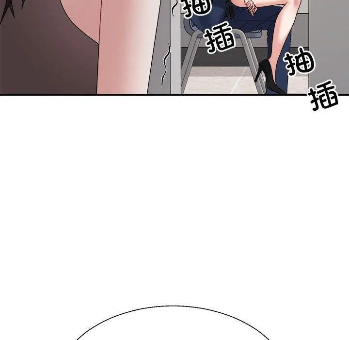 不同寻常的爱 - 第31話 - page 152