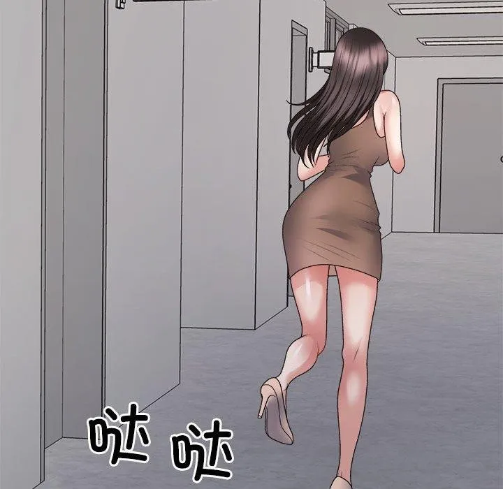 不同寻常的爱 - 第31話 - page 155