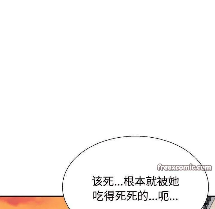 不同寻常的爱 - 第31話 - page 180
