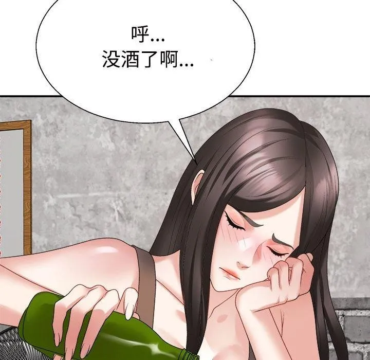 不同寻常的爱 - 第31話 - page 193