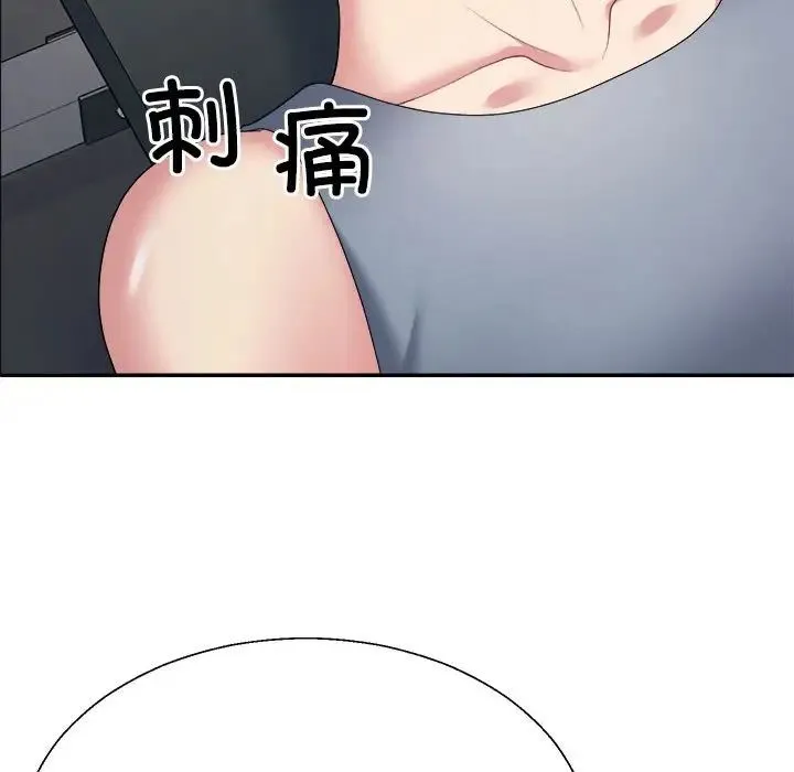 不同寻常的爱 - 第5話 - page 26