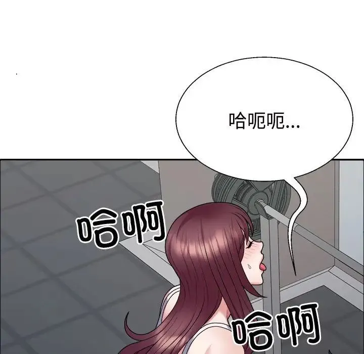 不同寻常的爱 - 第5話 - page 34