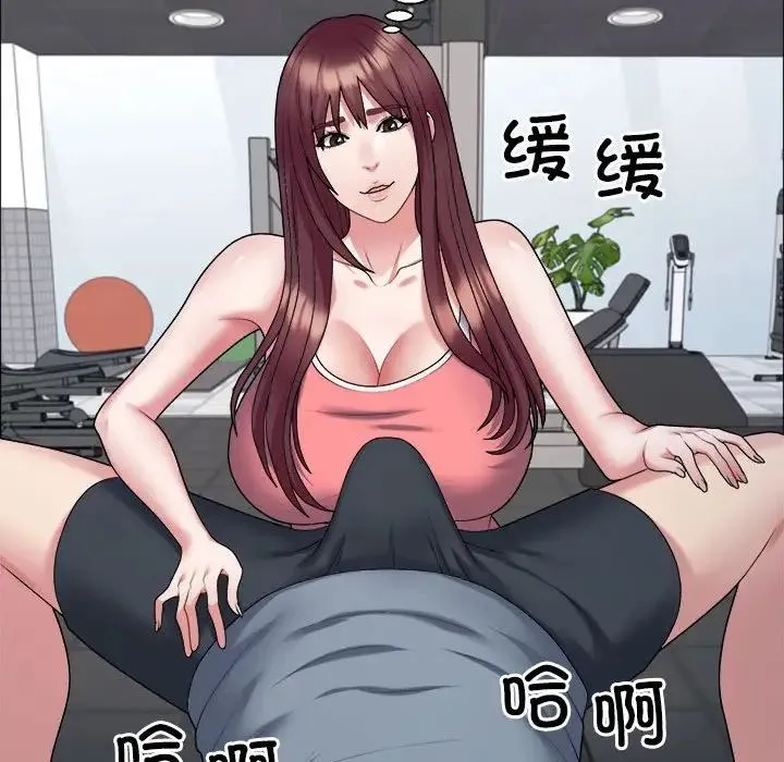 不同寻常的爱 - 第5話 - page 37