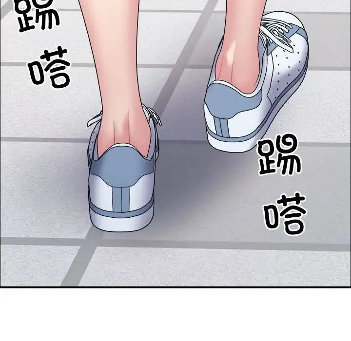 不同寻常的爱 - 第5話 - page 65