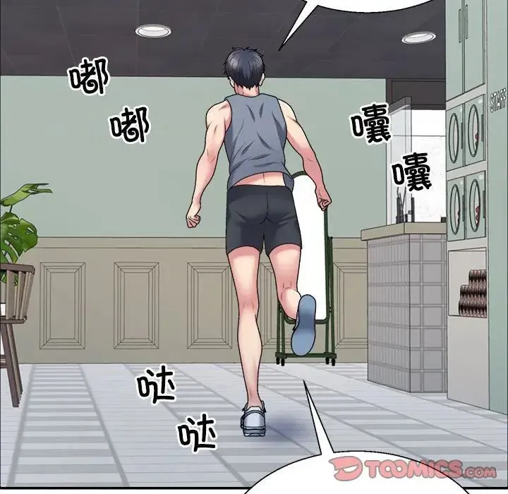 不同寻常的爱 - 第5話 - page 69