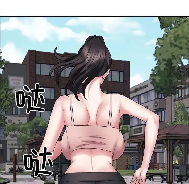 不同寻常的爱 - 第5話 - page 77