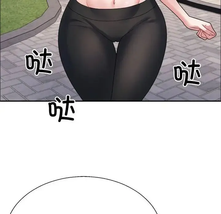不同寻常的爱 - 第5話 - page 80