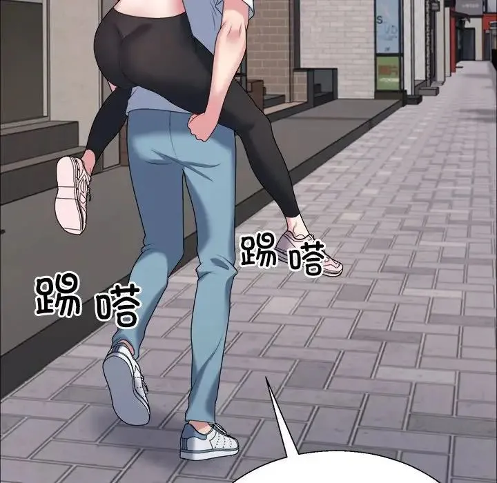 不同寻常的爱 - 第5話 - page 110
