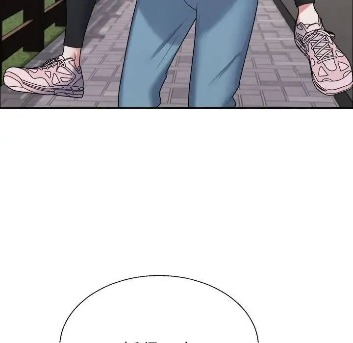 不同寻常的爱 - 第5話 - page 113