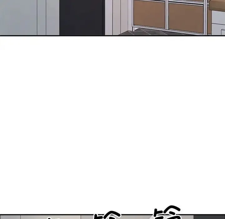 不同寻常的爱 - 第5話 - page 158