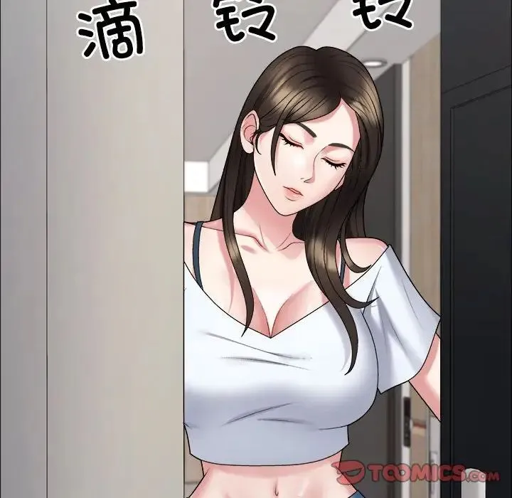 不同寻常的爱 - 第5話 - page 159