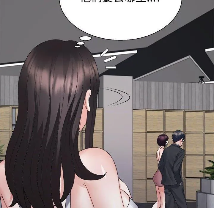 不同寻常的爱 - 第25話 - page 25