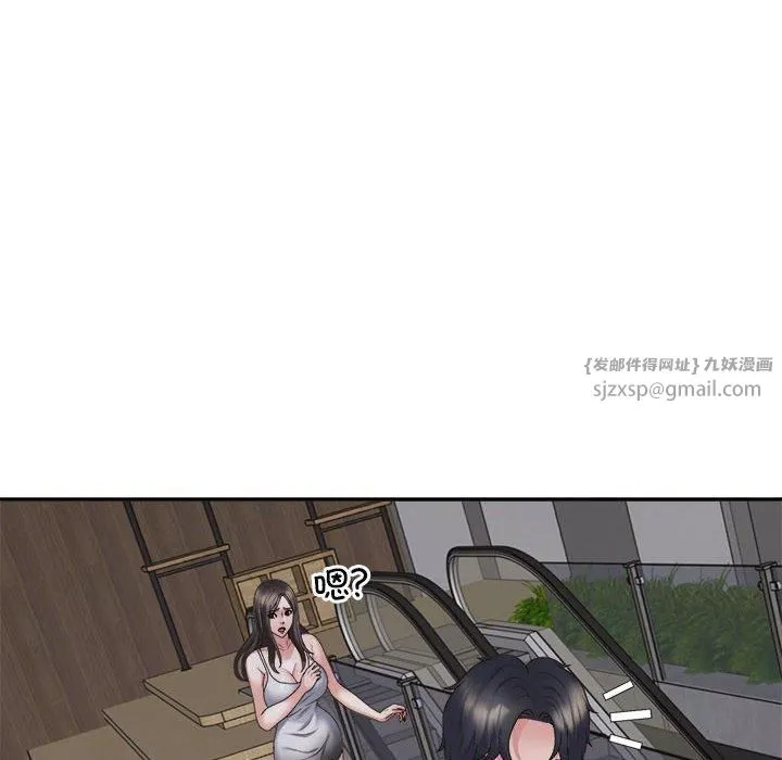 不同寻常的爱 - 第25話 - page 29