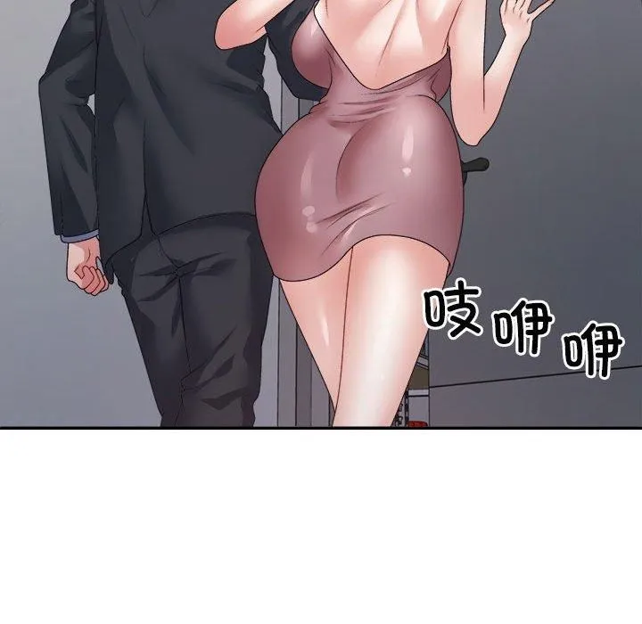 不同寻常的爱 - 第25話 - page 35