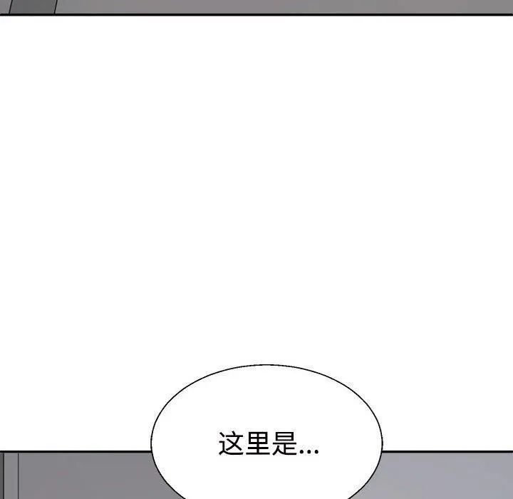 不同寻常的爱 - 第25話 - page 38