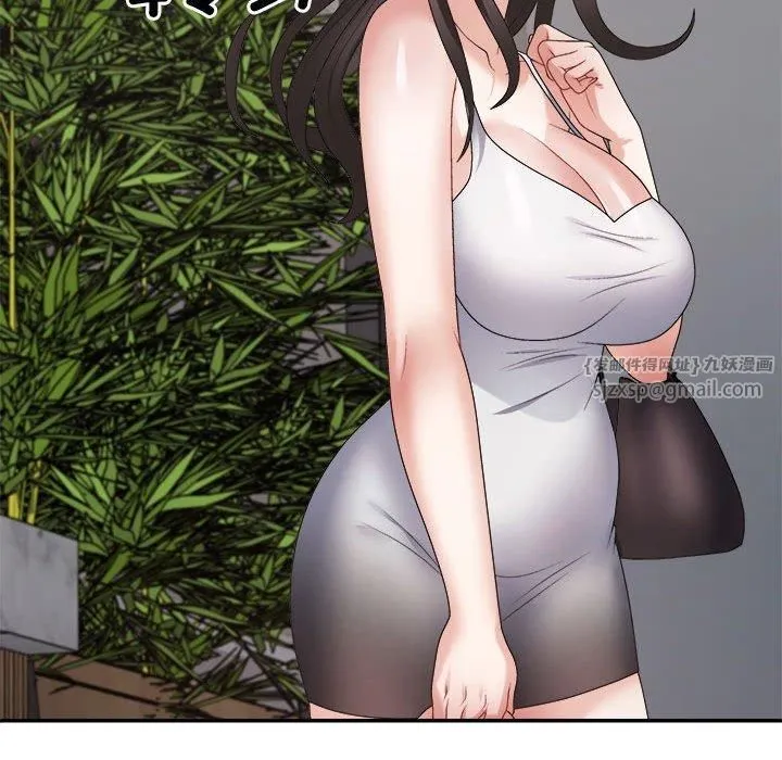 不同寻常的爱 - 第25話 - page 63
