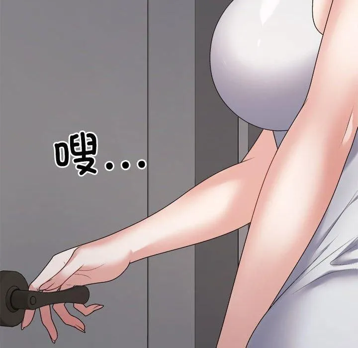 不同寻常的爱 - 第25話 - page 65