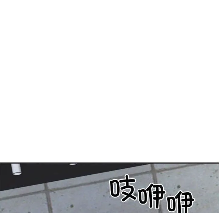 不同寻常的爱 - 第25話 - page 69