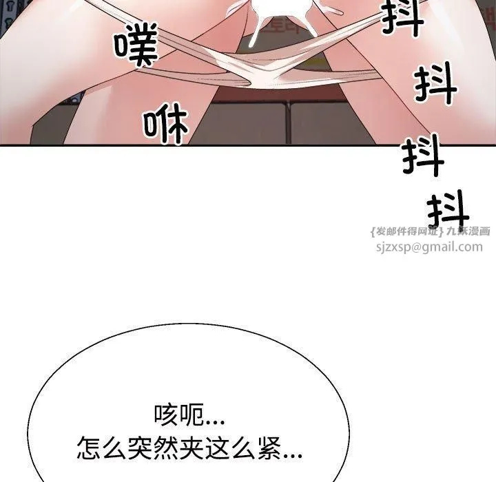 不同寻常的爱 - 第25話 - page 113