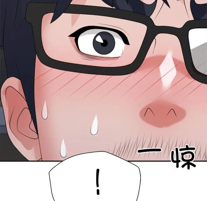 不同寻常的爱 - 第25話 - page 117