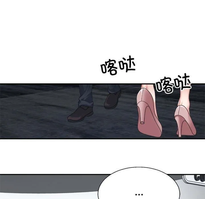 不同寻常的爱 - 第25話 - page 133