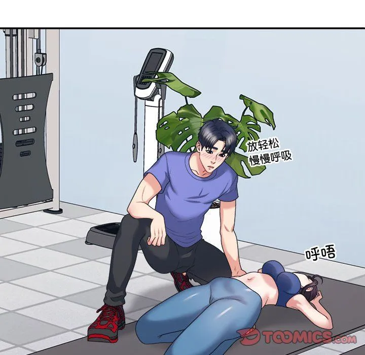 不同寻常的爱 - 第15話 - page 28