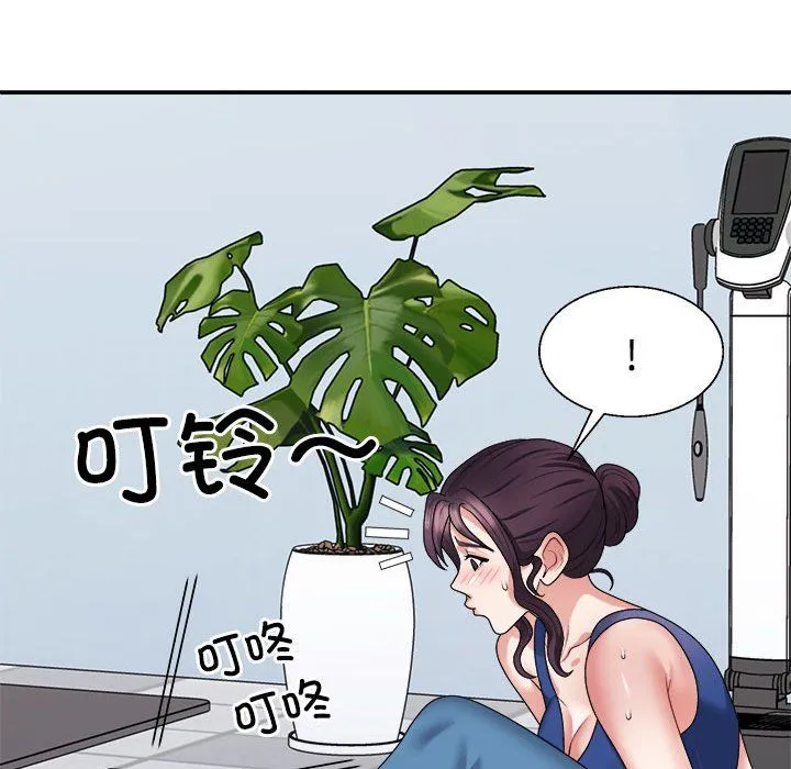 不同寻常的爱 - 第15話 - page 35