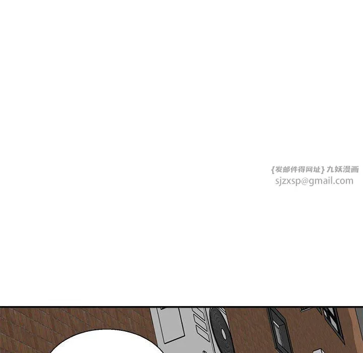 不同寻常的爱 - 第15話 - page 65