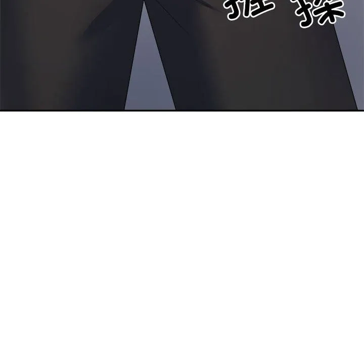 不同寻常的爱 - 第15話 - page 74