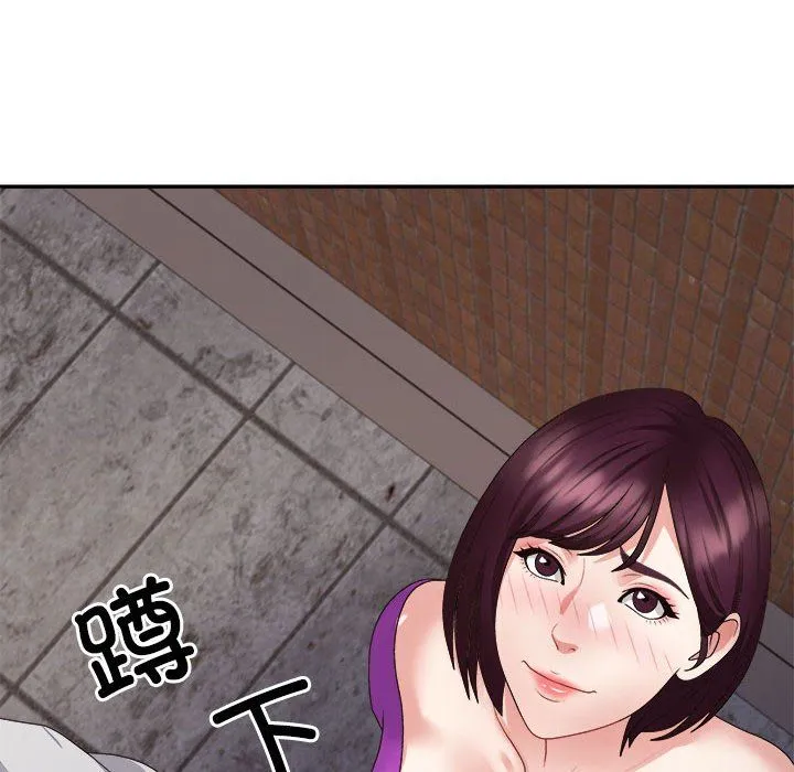 不同寻常的爱 - 第15話 - page 75