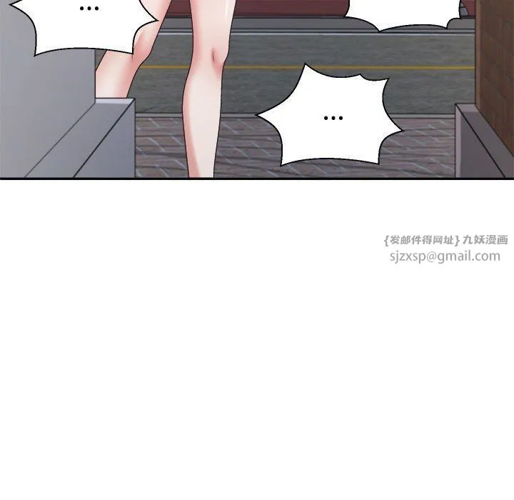 不同寻常的爱 - 第15話 - page 102