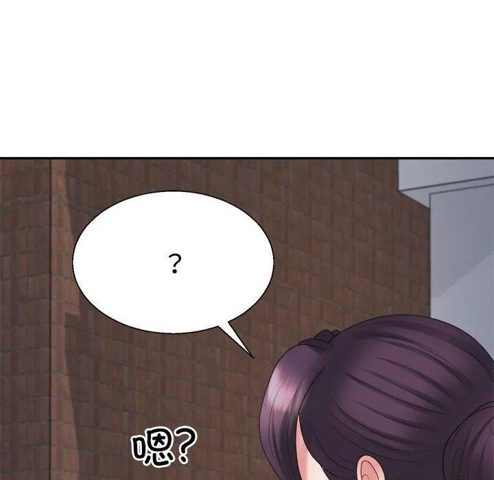 不同寻常的爱 - 第15話 - page 103