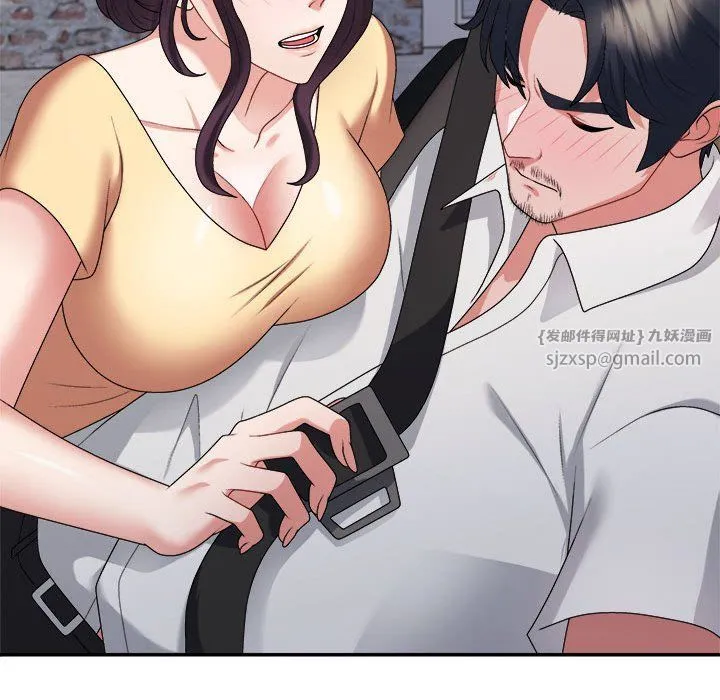 不同寻常的爱 - 第15話 - page 120
