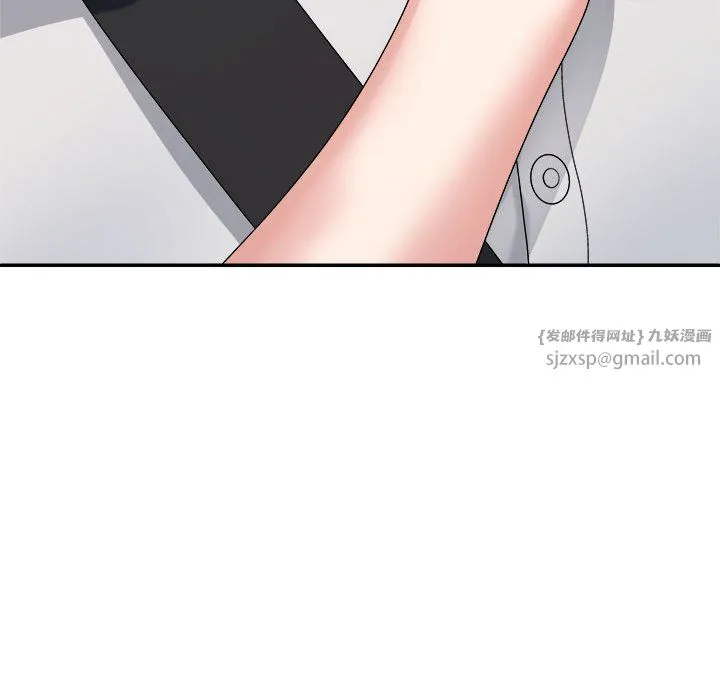 不同寻常的爱 - 第15話 - page 128