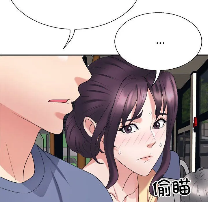 不同寻常的爱 - 第15話 - page 150