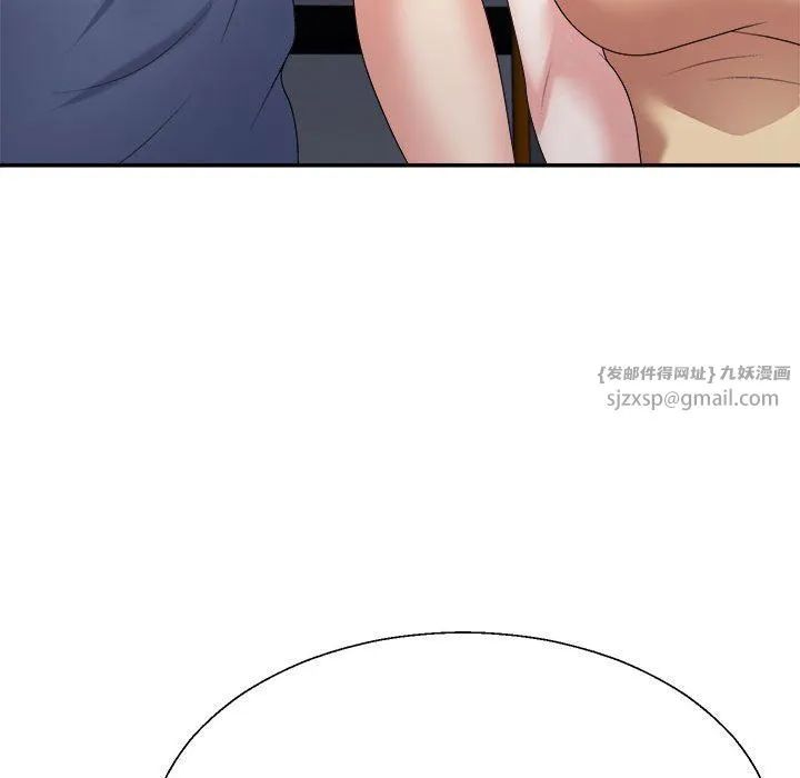 不同寻常的爱 - 第15話 - page 154