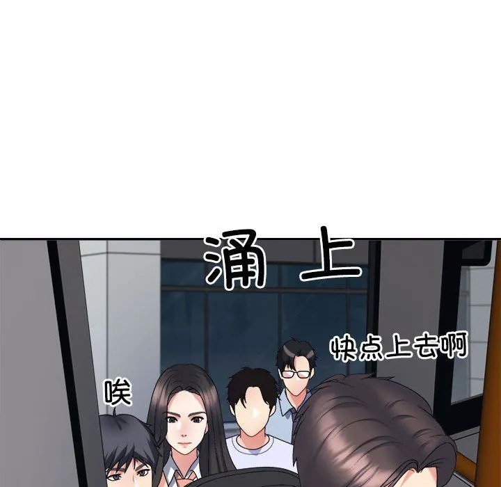 不同寻常的爱 - 第15話 - page 162