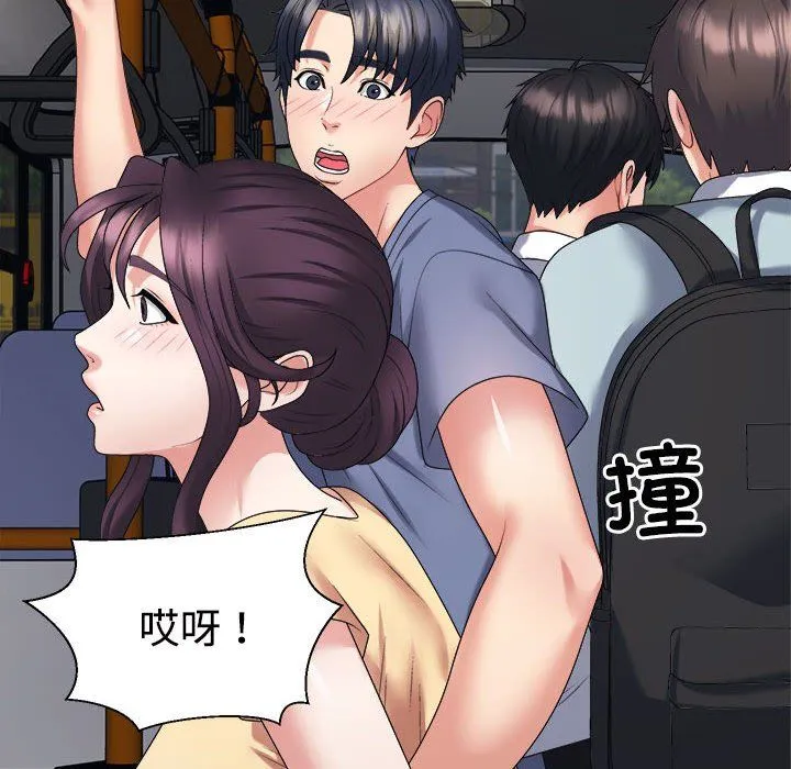 不同寻常的爱 - 第15話 - page 165