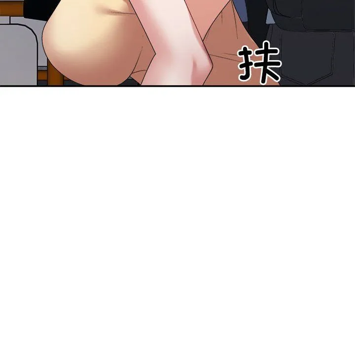 不同寻常的爱 - 第15話 - page 166