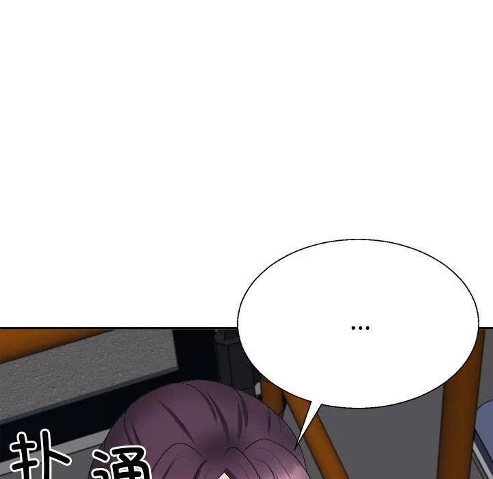 不同寻常的爱 - 第15話 - page 169